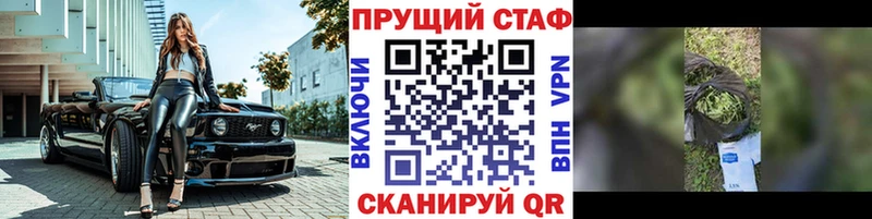 Наркошоп купить APVP  Кокаин  Меф  Марихуана  Гашиш  Можга