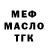 МЕТАДОН мёд Djusupbekov S