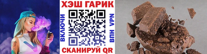 Купить закладки  Можга  ГАШИШ hashish 