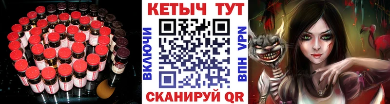 КЕТАМИН ketamine  Купить закладки  Можга 