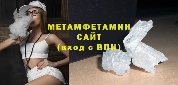 ALPHA PVP Киреевск
