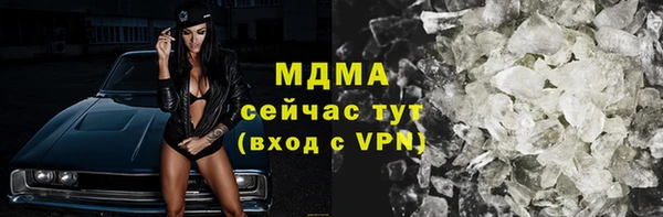 прущая мука Киренск