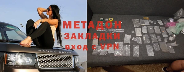 тгк Кинешма
