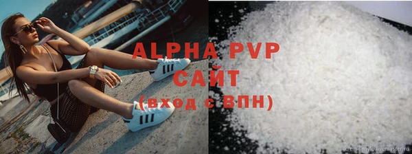 прущая мука Киренск