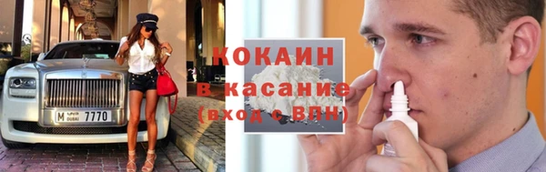 ALPHA PVP Киреевск