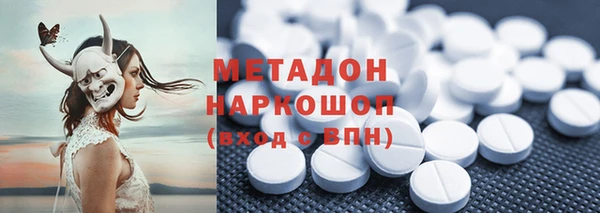 тгк Кинешма