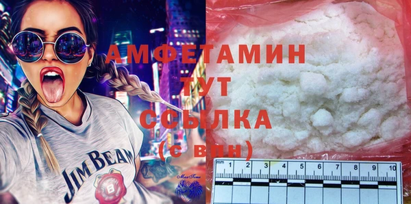ALPHA PVP Киреевск
