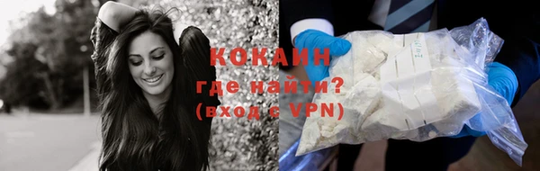 тгк Кинешма