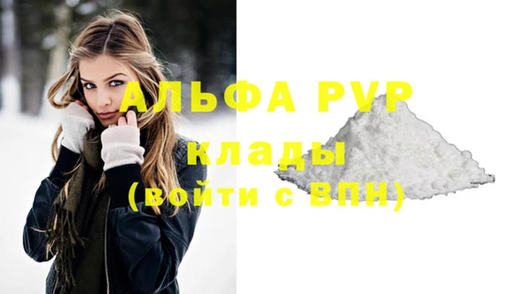 ALPHA PVP Киреевск