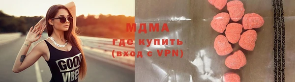 тгк Кинешма