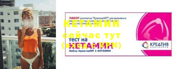 тгк Кинешма