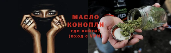 тгк Кинешма