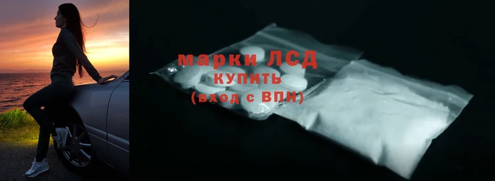тгк Кинешма