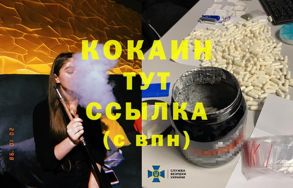 ALPHA PVP Киреевск