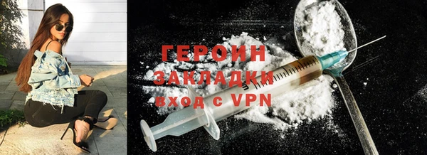 тгк Кинешма
