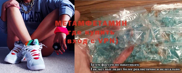 ALPHA PVP Киреевск