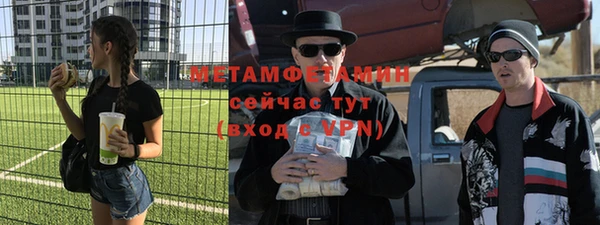 тгк Кинешма