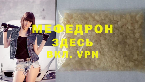 тгк Кинешма