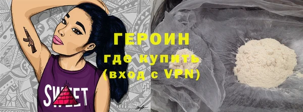 тгк Кинешма