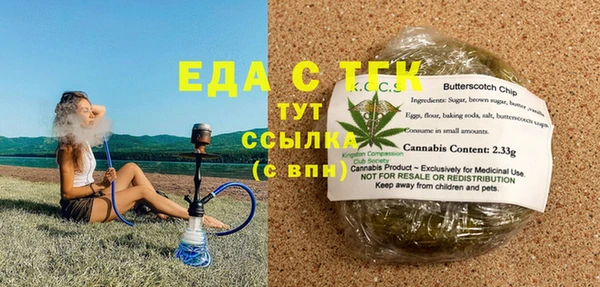 ALPHA PVP Киреевск
