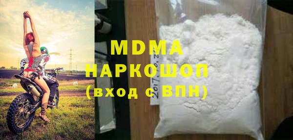 прущая мука Киренск