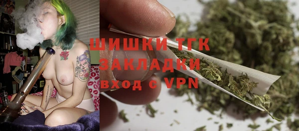 тгк Кинешма