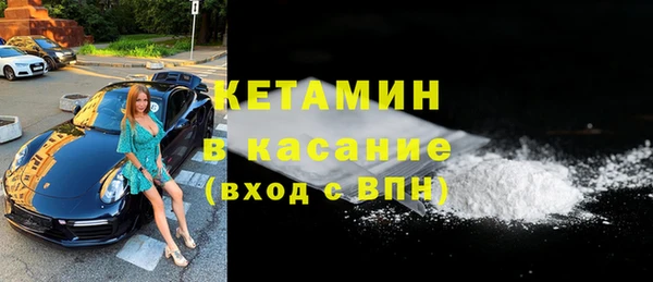 тгк Кинешма