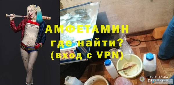 тгк Кинешма