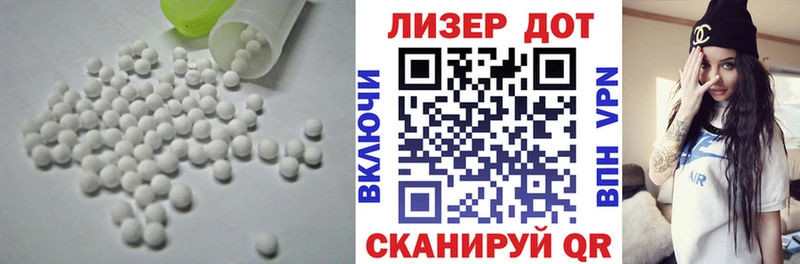 Лсд 25 экстази ecstasy  Купить  Можга 