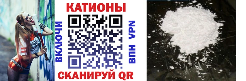 Мефедрон мука Можга