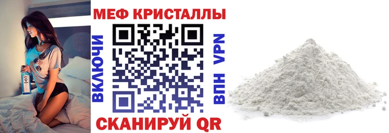 Купить закладки  Можга  МЕФ VHQ 