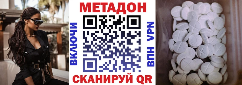 Купить закладки  Можга  Метадон мёд 