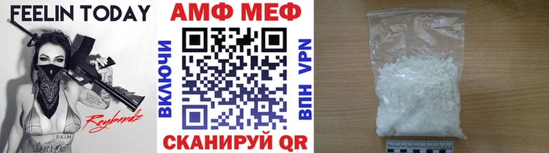 Купить где Можга МЕТАМФЕТАМИН пудра