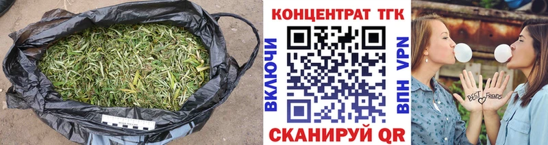 Купить где  Можга  ТГК вейп с тгк 