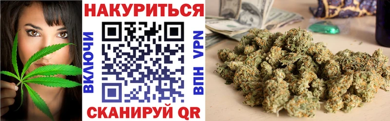 Купить где  Можга  Бошки марихуана сатива 